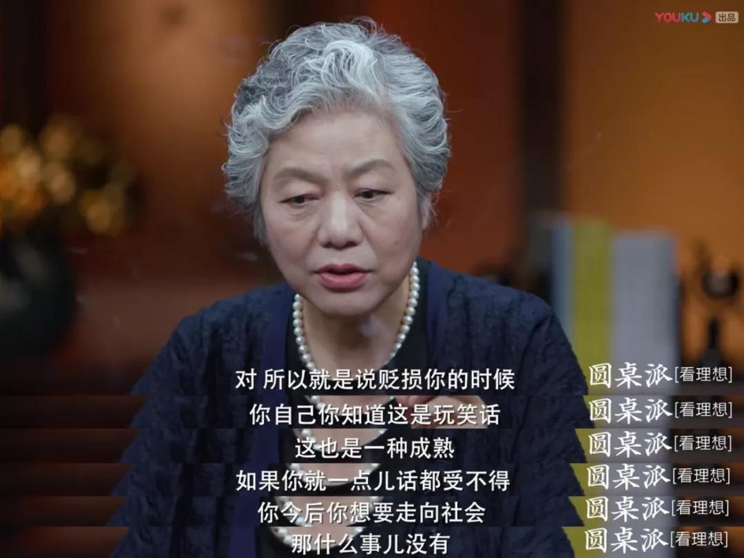 心理专家李玫瑾:不要在该立规矩的年龄,宠坏孩子