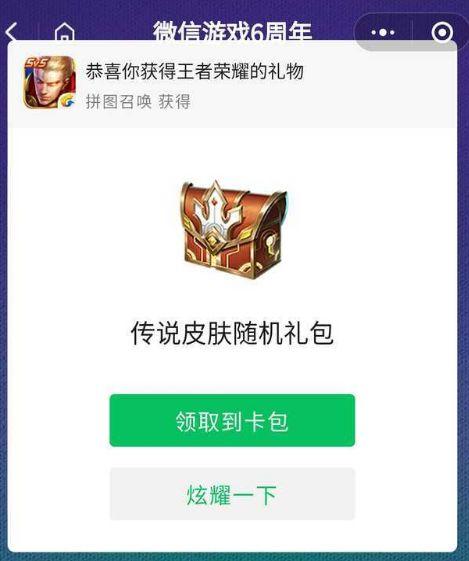 短信发送的游戏专属礼包是真的吗
