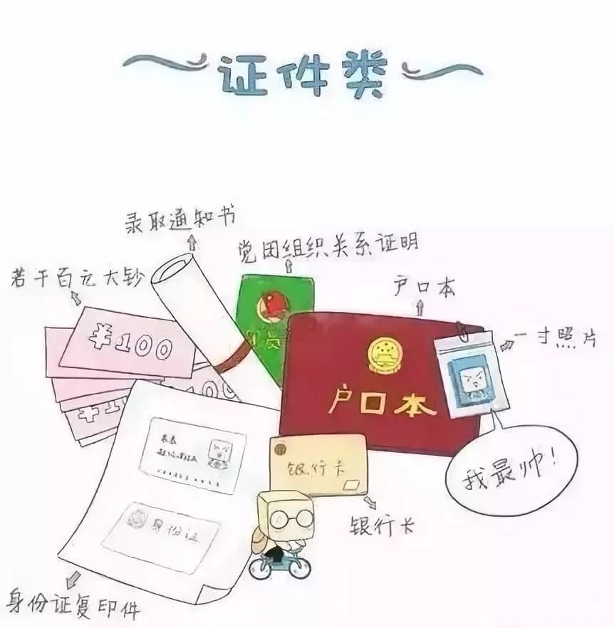 231aefb12a0e475fb5f61e566b5263ec.jpeg