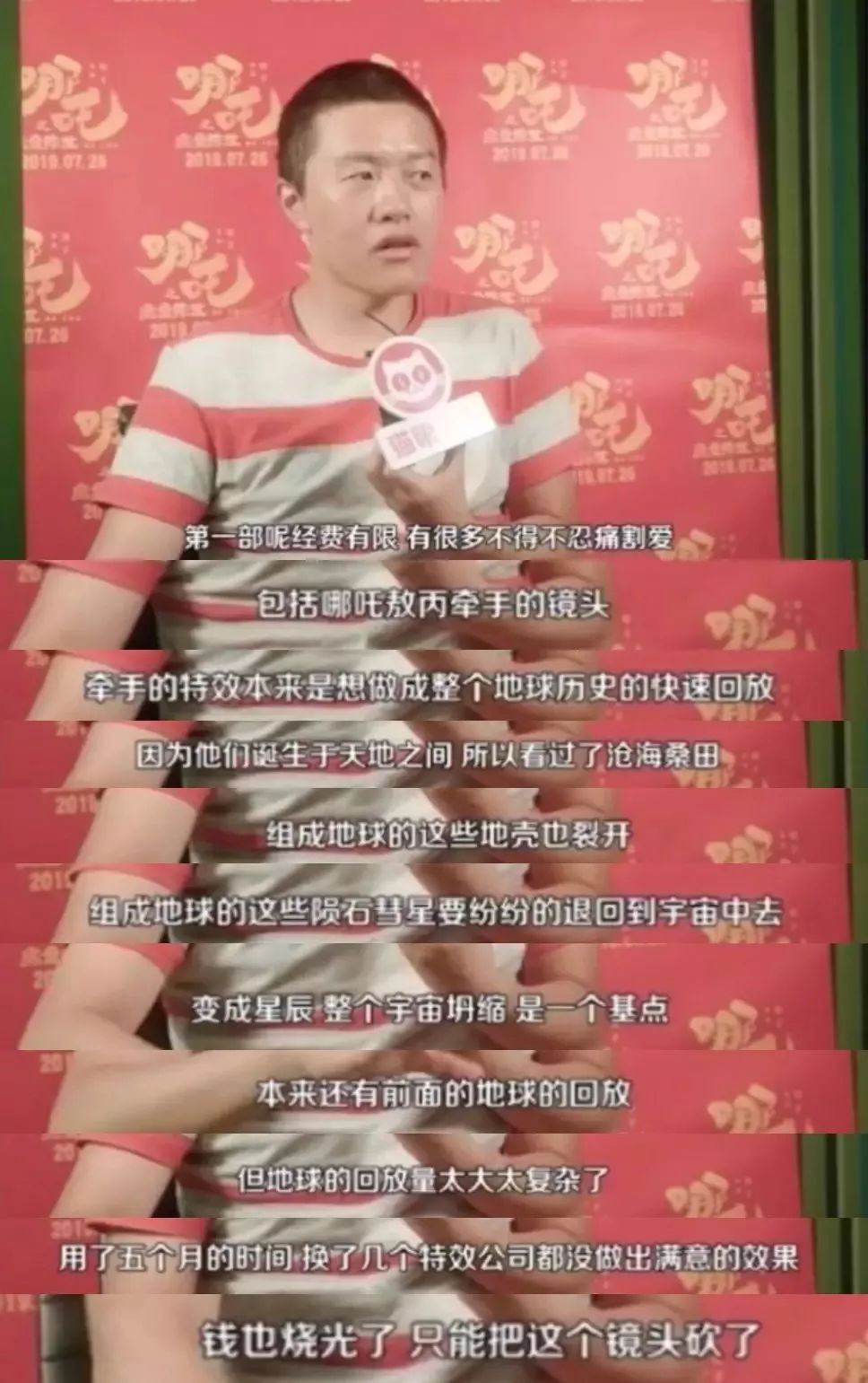 哪吒2票房破137亿庆祝图 2485840154744b6a9426460387f6ca1a.jpeg