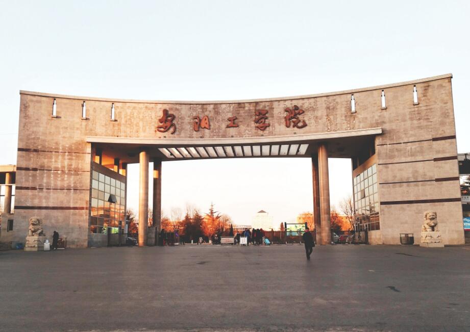 安阳工学院坐落于历史文化名城,中国八大古都之一的河南省安阳市.