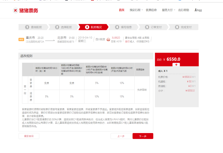 26a330ea98ab4b7eb4409063875019c3.png
