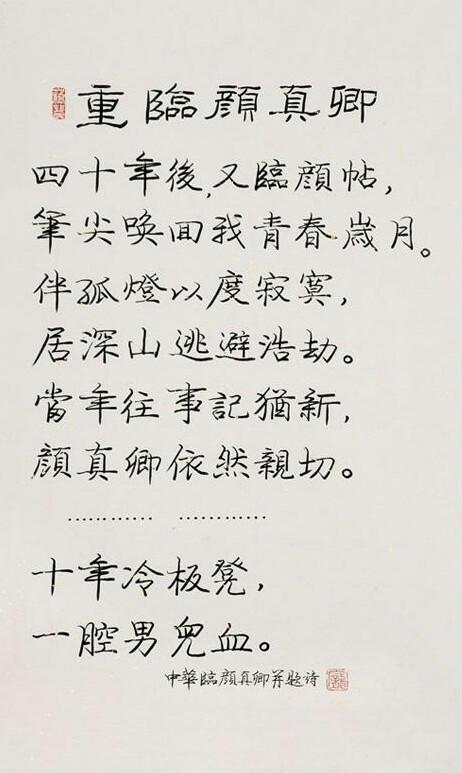 如日中天简谱_太阳如日中天图片