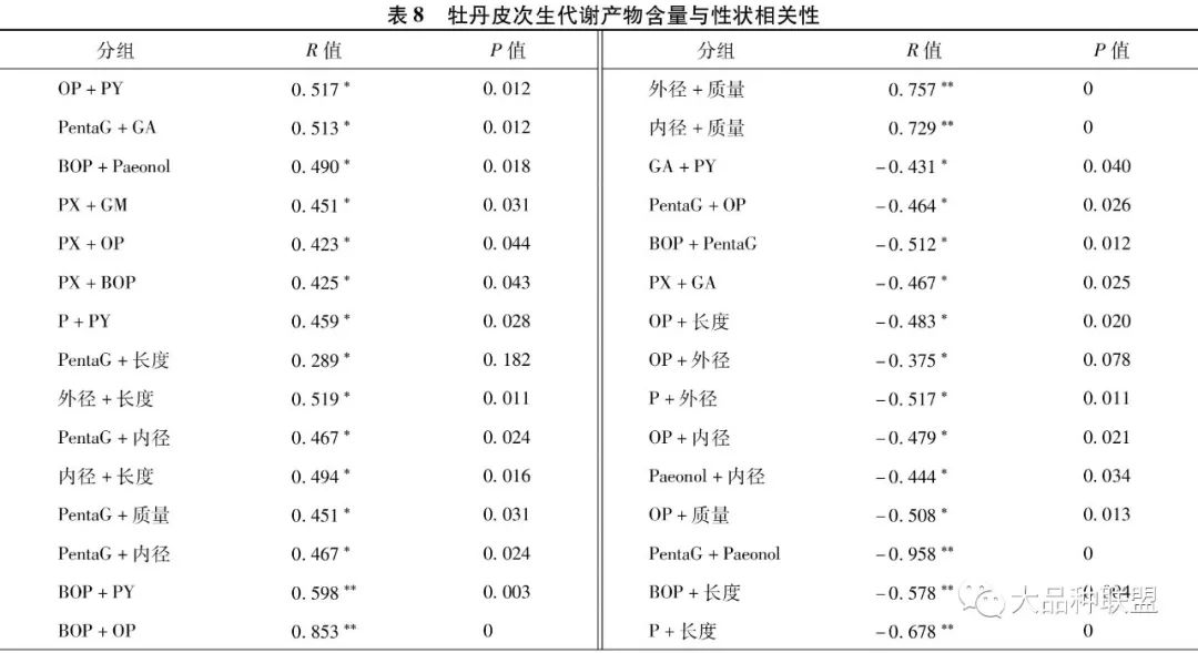 2a48e2ac48b845c89ad9ccb1b1361cca.jpeg