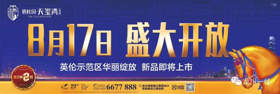 着火了!龙川下泡水一居民楼冒出滚滚浓烟…… 澳门mg电子游戏平台