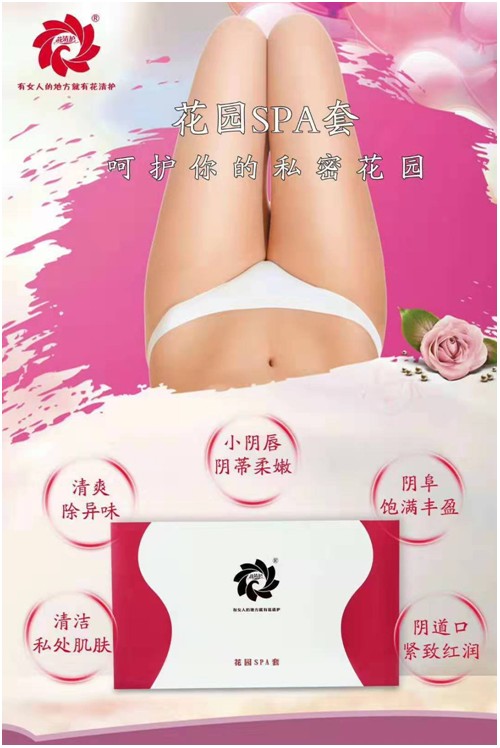 什么是私密为什么做私密 2dc4b5d6d2884bea9e4538f9d0b68d0c.jpeg