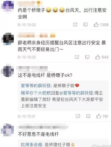 他这摆拍的恶习什么时候是个头？