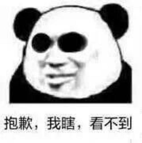 近视有多惨,过于真实(续集)_眼睛