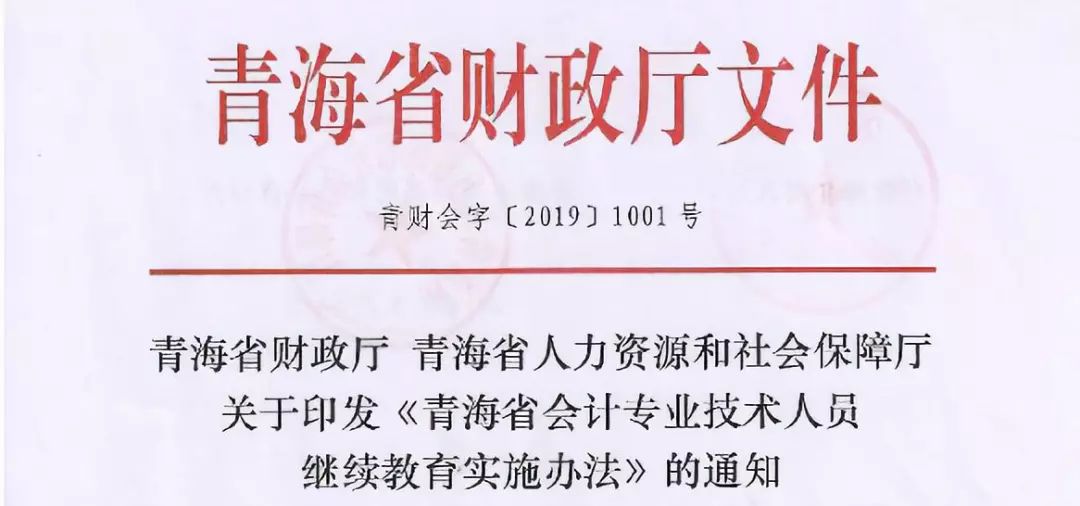 安徽省人口与计划生育条例 2021_安徽省计划生育证图片(3)