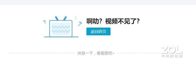 B站某KOL无脑黑网购主机:1065+1G返厂=1066! 金沙城娱乐场官网平台
