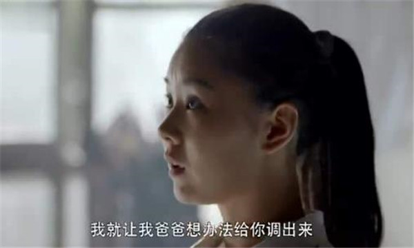 平凡的世界电视剧田晓霞咋死的 331976428b124ecbbf855aec53a6bf34.jpeg