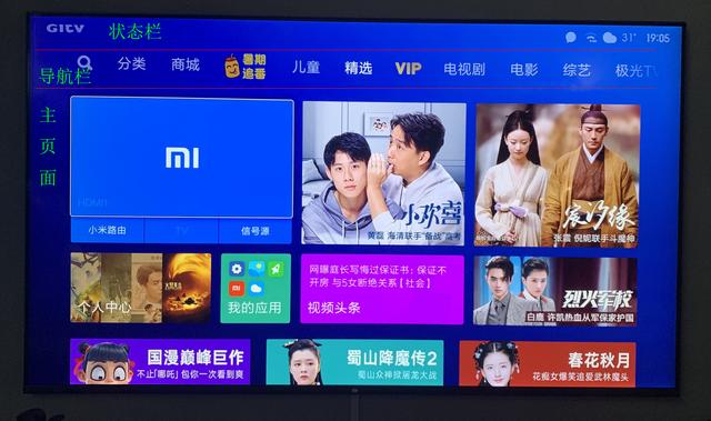 荣耀宣称智慧屏是电视的未来,原来这智慧竟是抄袭小米