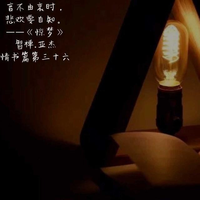 谈夜-开问精选:《惊梦》 pt电子游戏攻略