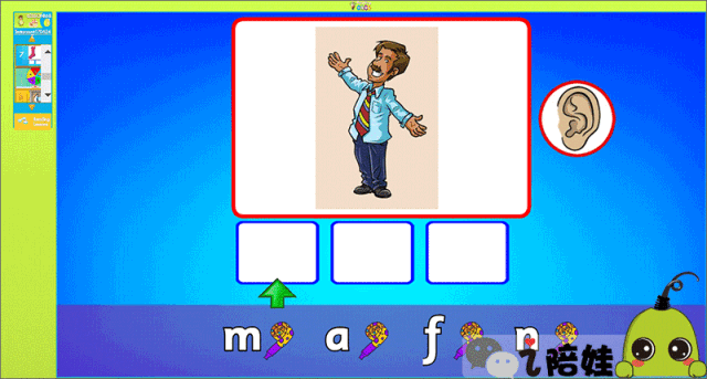 readingeggs(原名abceggs,相应的登陆网址变更为:www.readingeggs.