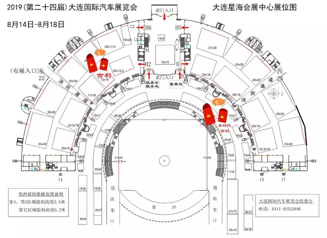 好友邀请函和大连世界博览广场举行在大连星海会展中心将于8月14-18日