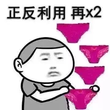                     宝宝的贴身衣物只清洗还不够，做到这一步才穿得安心