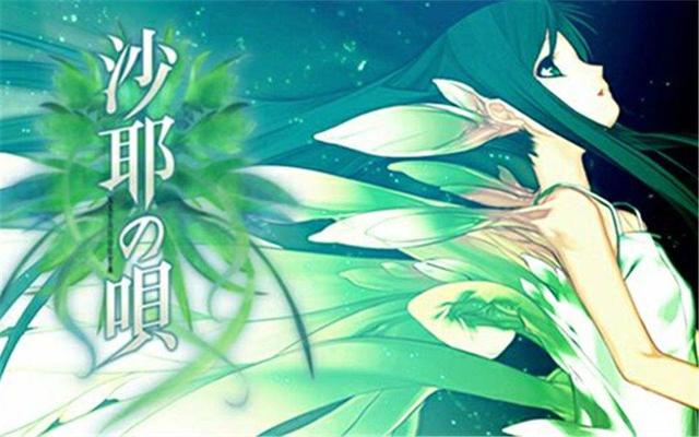致郁纯爱游戏《沙耶之歌》上架steam,网友:孩子很喜欢