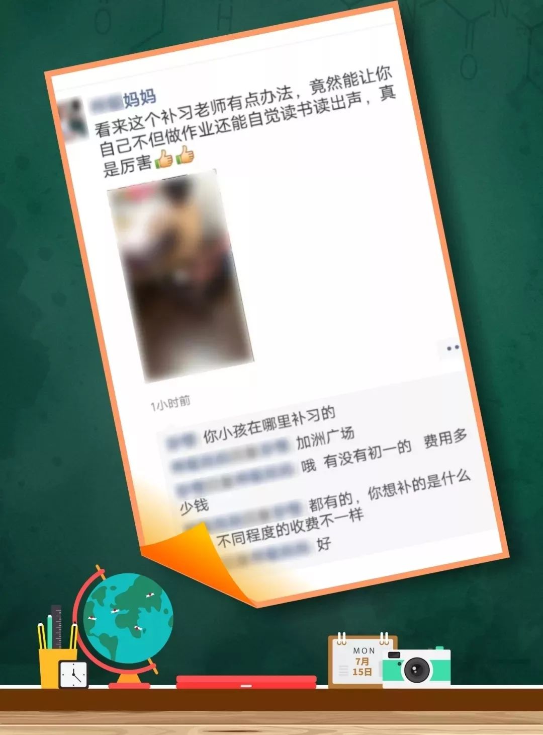 卓越网课好吗 3d6f1009579a4fdf96482f98255e1ebe.jpeg