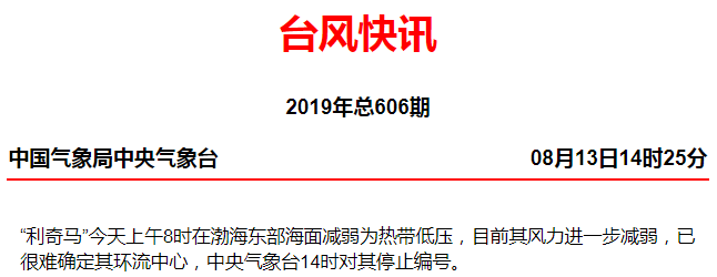 限牌GDP_杭州一季度GDP增长7.5 高于全国全省增幅(2)