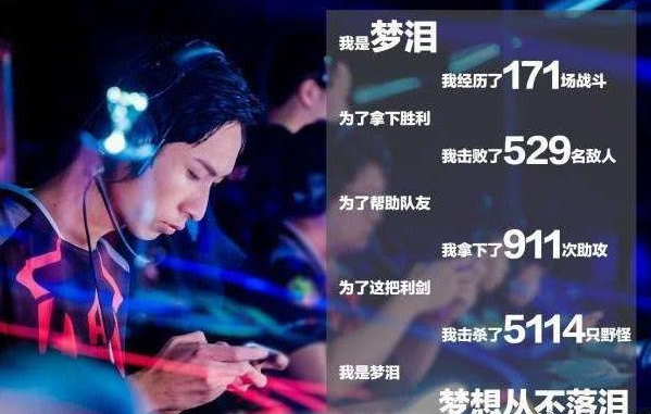 王者荣耀:ag超玩会回归,那个梦之泪伤回来了,曾经的电竞梦