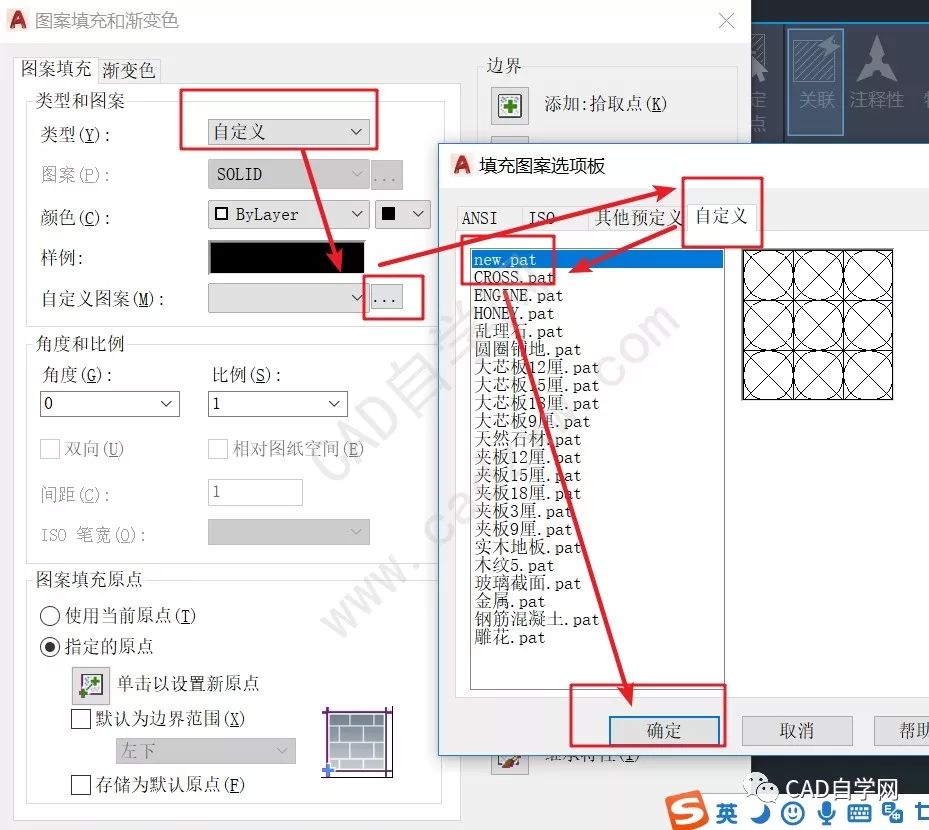 有了它比下1万个cad填充图案还强