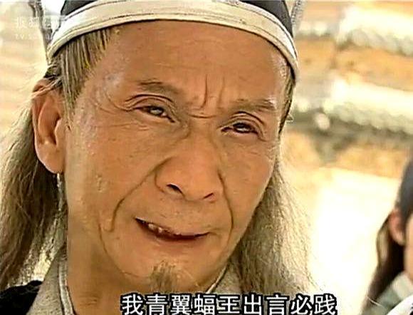 青翼蝠王韦一笑一个被轻功耽误的绝顶高手