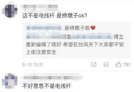 薛之谦演唱会退票细则引网友点赞 42ee67495b3e42048c62c05afc86eb7d.jpeg