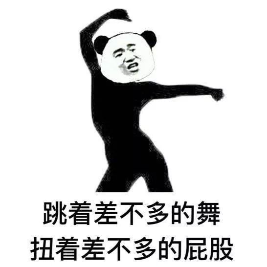 表情包丨脑瓜子嗡嗡的