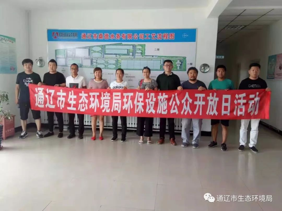 通辽主城区人口2021_通辽地图(3)