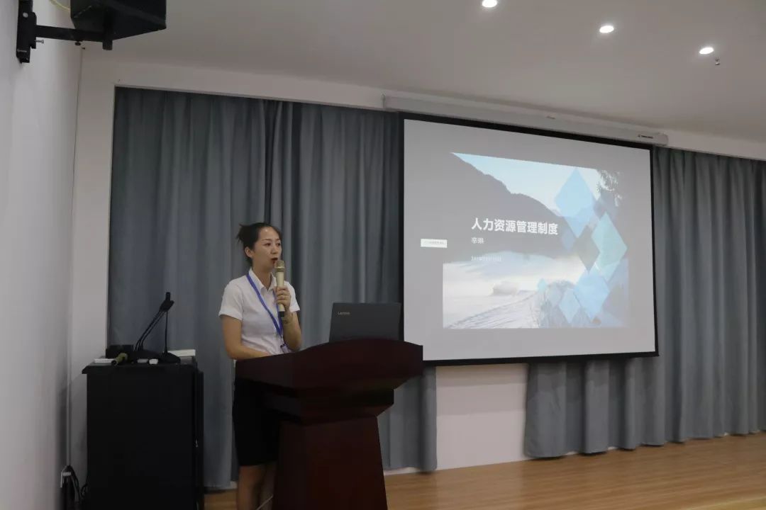 众昊制度2019第二次集团大暨知识员工培训及营销本科培训圆满集团有升可以初中处分图片