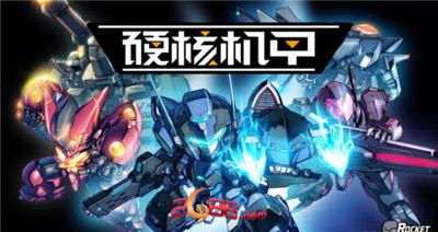 中国之星计划公开信,中国主机游戏的希望怎么