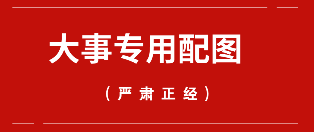 德州 招聘_通知 7月德州有场招聘会,就在这里(2)