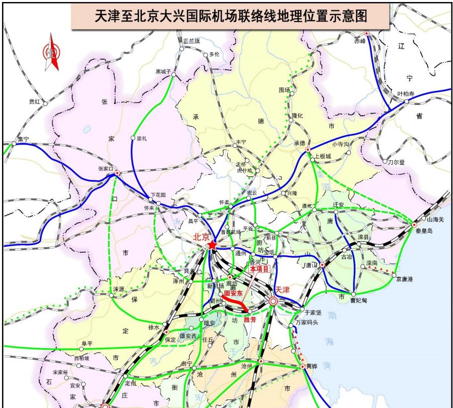 天津至北京大兴国际机场铁路项目 已经施工图审核招标