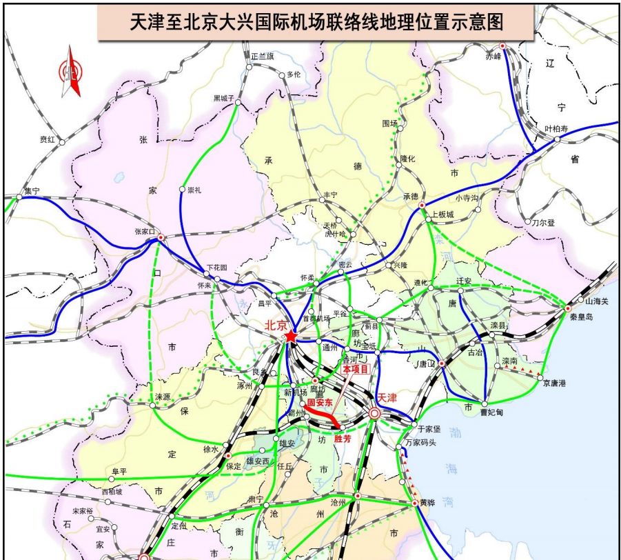 天津至北京大兴国际机场铁路项目已经施工图审核招标