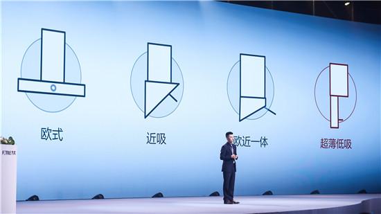 “幸福”是一道什么题？方太试着这样解答-家电圈官网