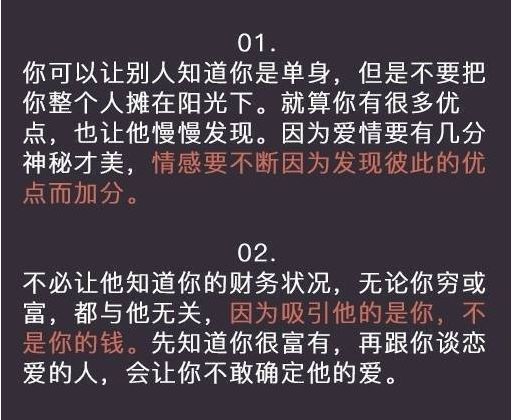 再三叮嘱的成语是什么_魂啥不舍是什么成语(2)