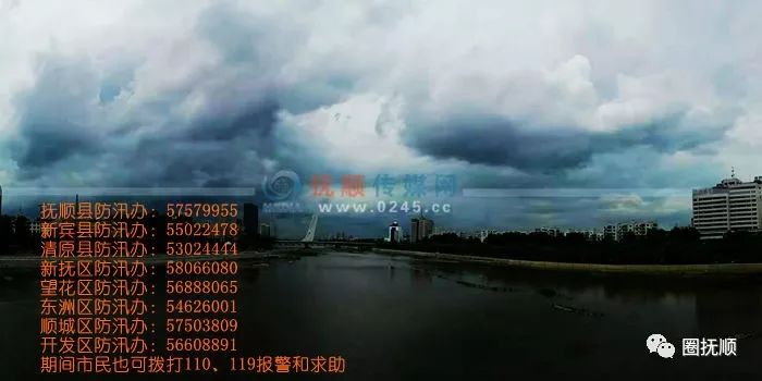 抚顺县总人口_抚顺县地图(2)