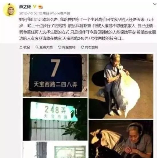 他这摆拍的恶习什么时候是个头？