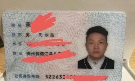 相关负责人告诉他: "乞丐哥的真名叫高飞,贵州人,苗族,目前,高飞正在