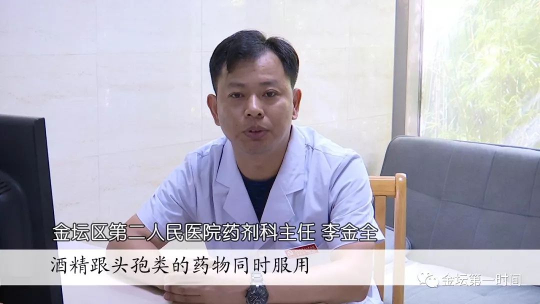 金坛区第二人民医院药剂科主任 李金全