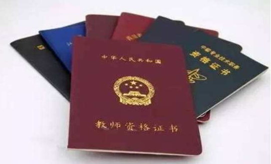 南昌市哪里有教师资格证的培训班怎么报名