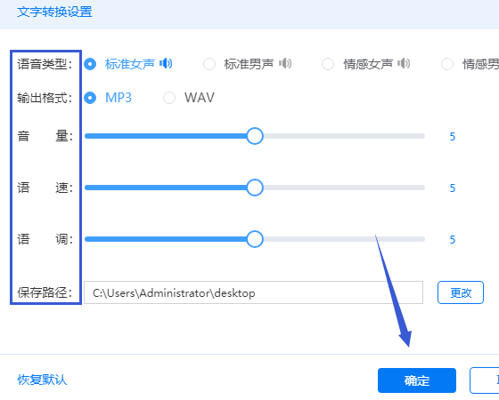 成语音什么_tt语音图片(2)