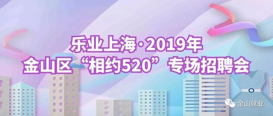 金山招聘网_弥勒市水电勘测设计队招聘公告(2)