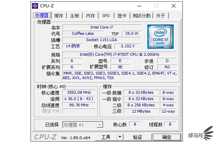 这款处理器在网络上相关的信息较少,根据相关技术参数显示,9700t与
