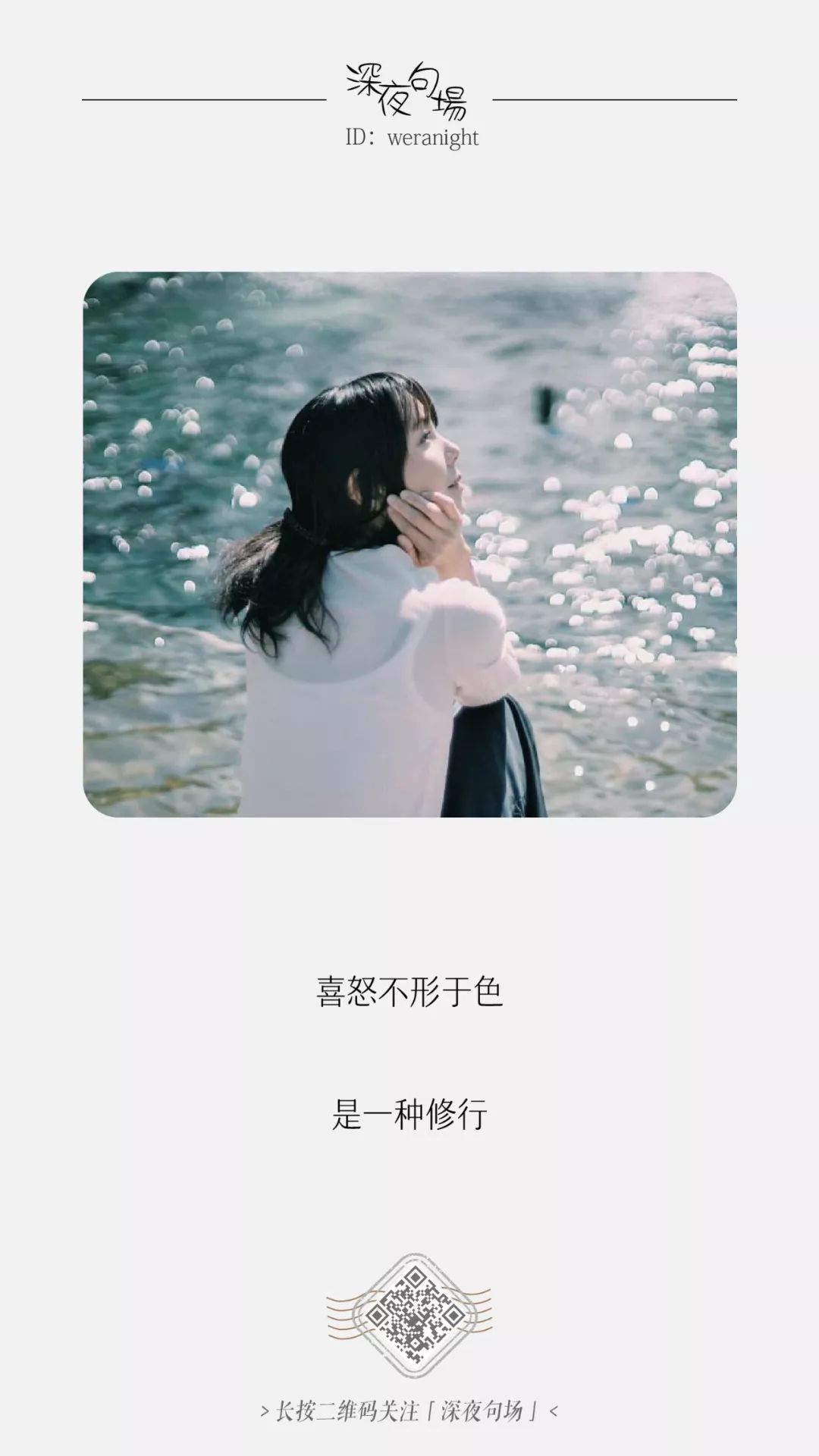 "你变了"是一句很伤人的话.