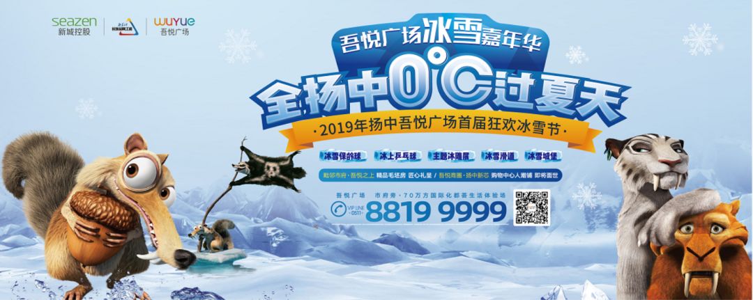 冰雪节到底什么样 真的有零下世界吗 门票多少钱?怎么抢?