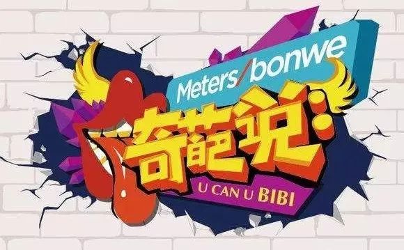 网络节目有什么 5275fb838d3a48208b60cb087be73cba.jpeg