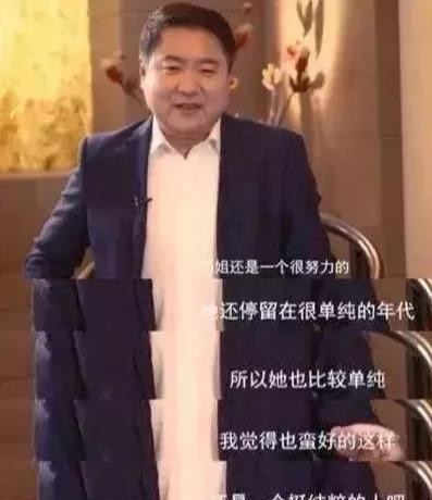 被称为老总_于途被乔晶晶称为(2)