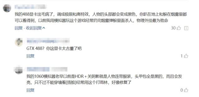 和平精英手机外挂_和平精英吃鸡外挂_和平精英手机版透视外挂免费