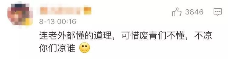 点击图片看原样大小图片
